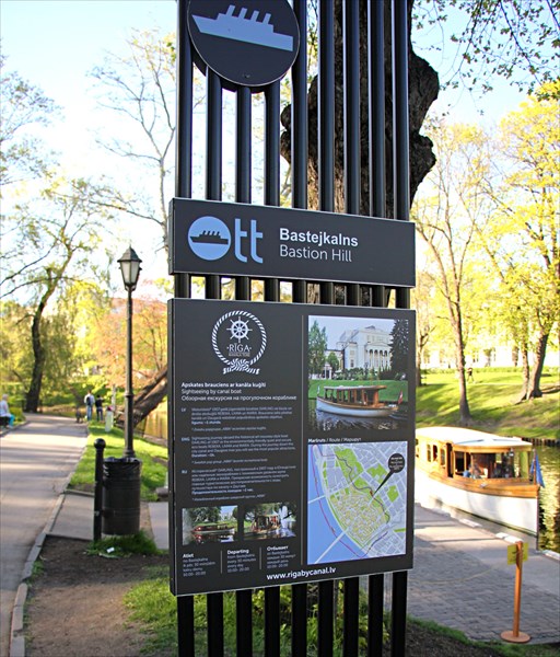 335-Парк Бастионная горка